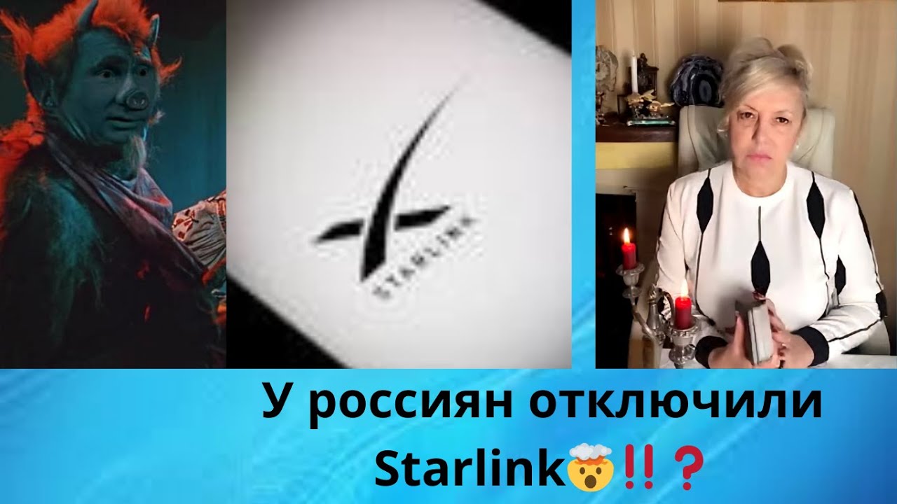 ⚔️😭У россиян отключили Starlink на фронте...‼️⁉️
