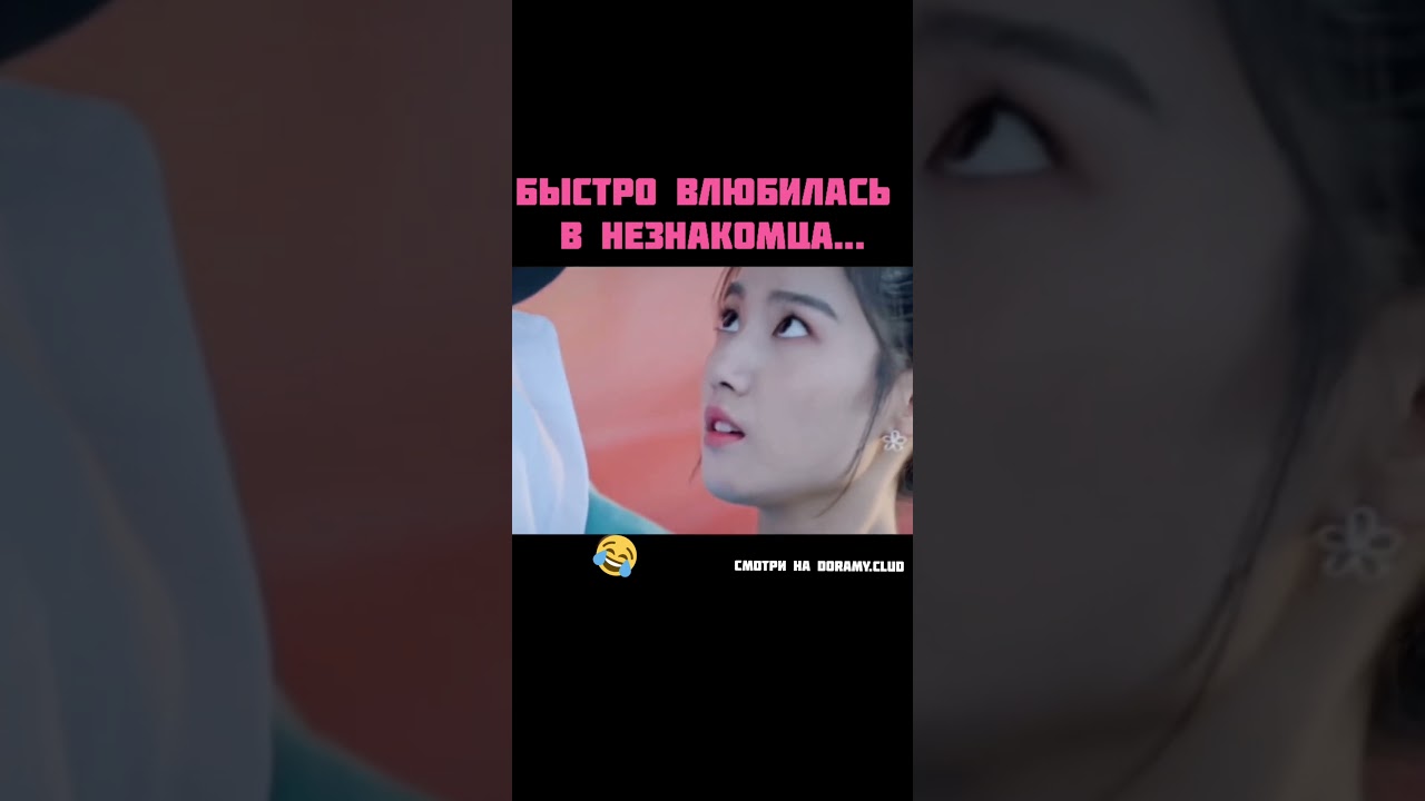 А счастье было так близко!🤣Название: