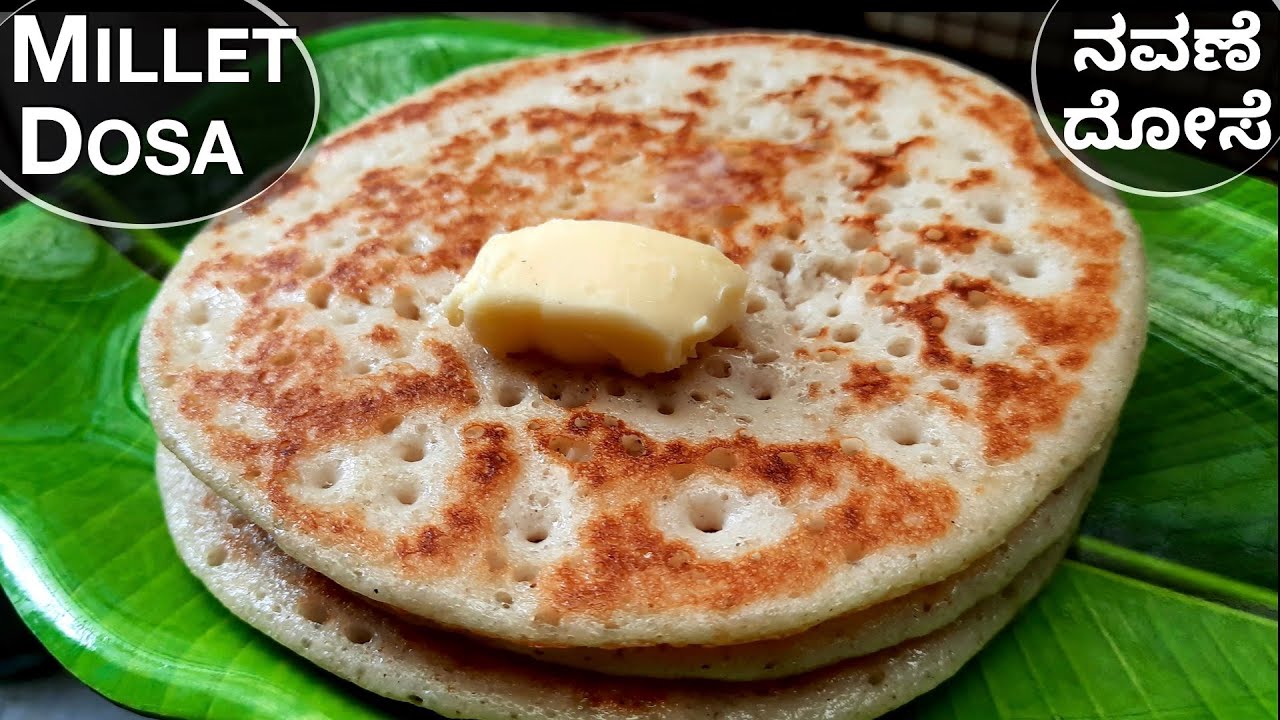 ನವಣೆ ದೋಸೆ | Navane Dosa | Millet Dosa | SiriDhanya Dosa | South Indian Breakfast Recipes In Kannada