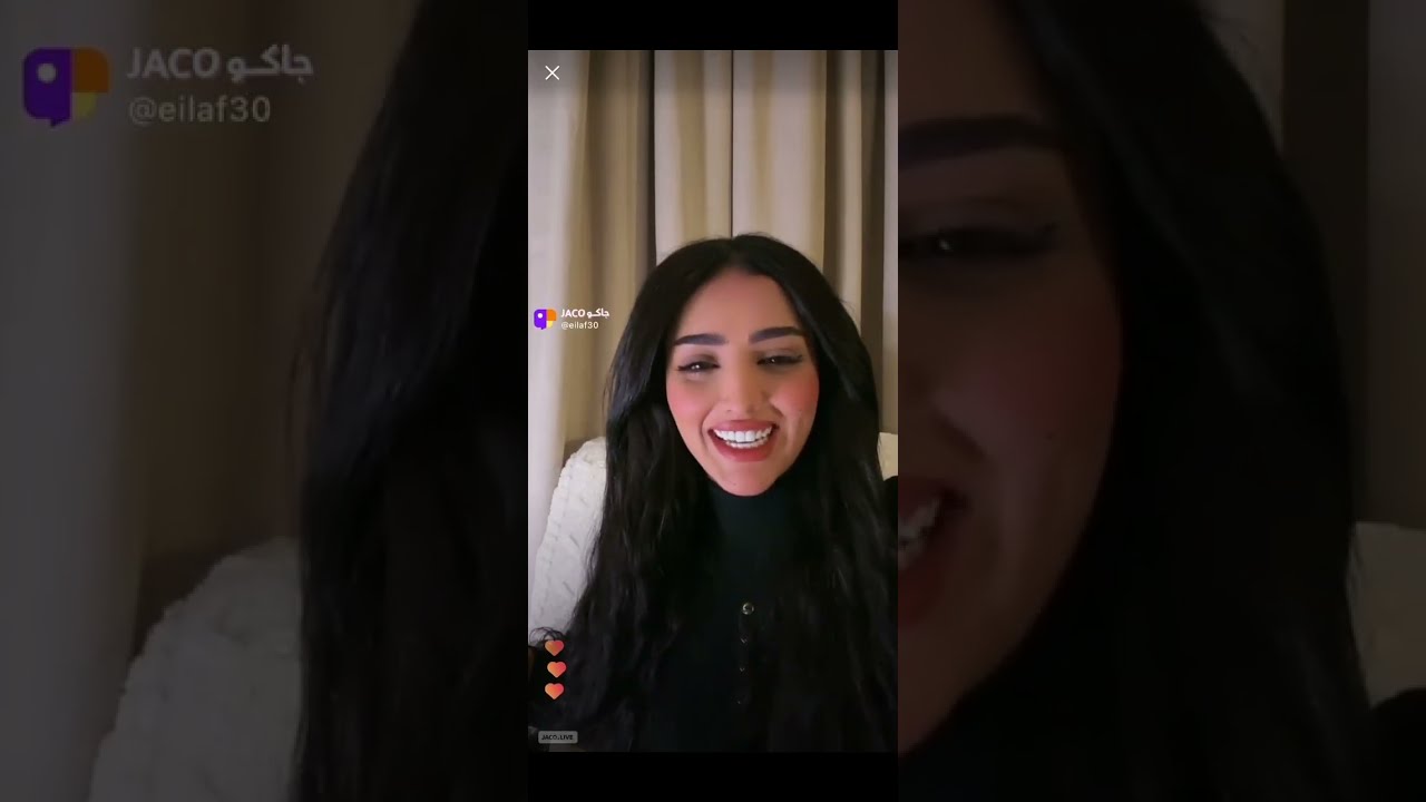 بث ايلاف الزهراني ، 22/5/2024