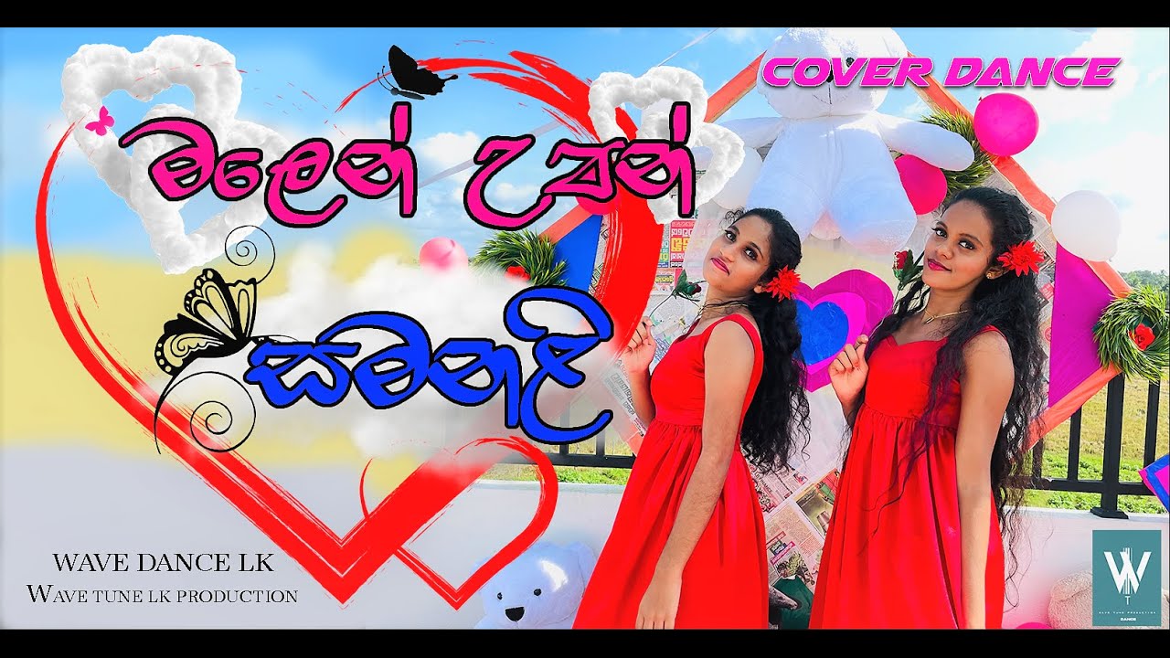 Malen Upan Samanali (මලෙන් උපන් සමනළී)| Dance Cover | Wavetune Lk Production