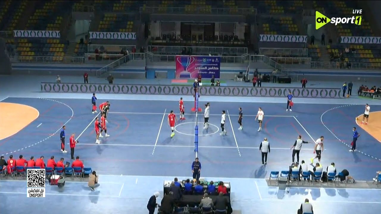 بث مباشر 🚨 مباراة الأهلي والزمالك في نهائي كأس السوبر المصري للكرة الطائرة - رجال