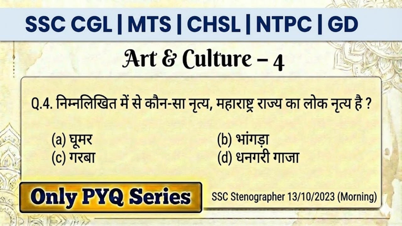 Complete Folk and Classical Dance of India | Art & Culture PYQ Series #history #gd #sscgk 