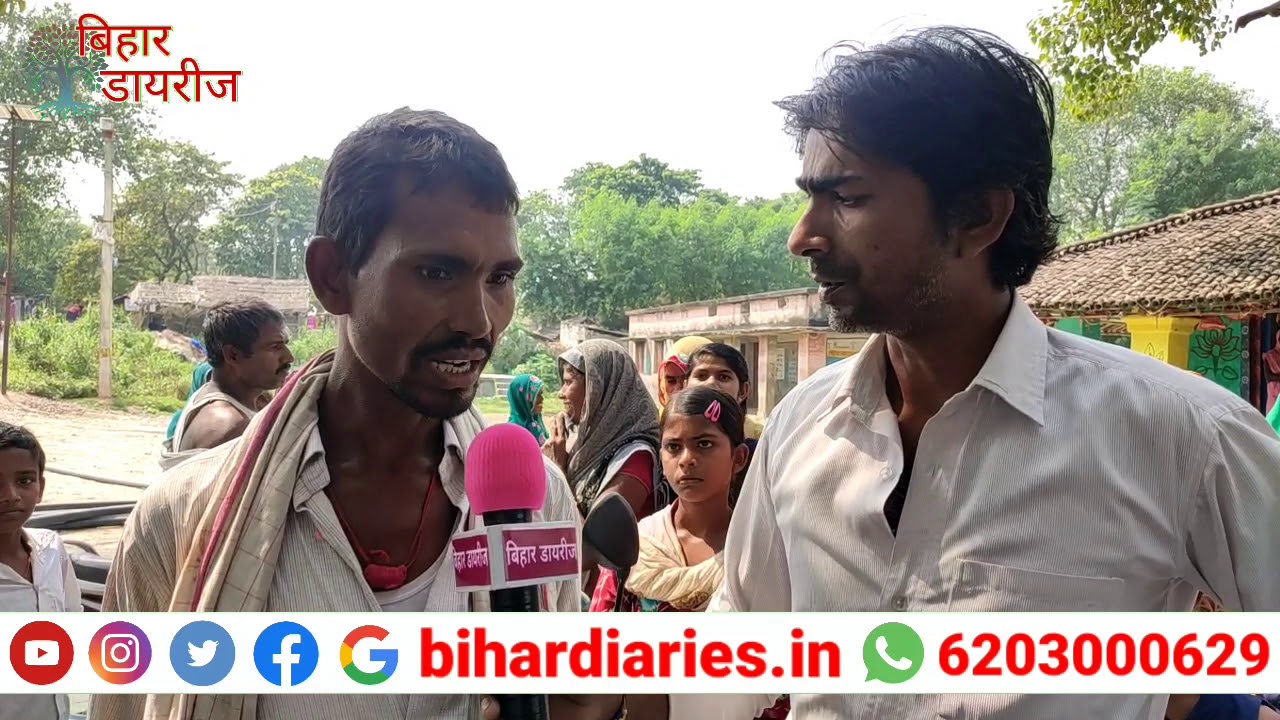 बछवाड़ा विधानसभा की जनता इस बार सिर्फ़ और सिर्फ़ गरीब दास को ही अपना विधायक बनाना चाहती है। सुनिए......