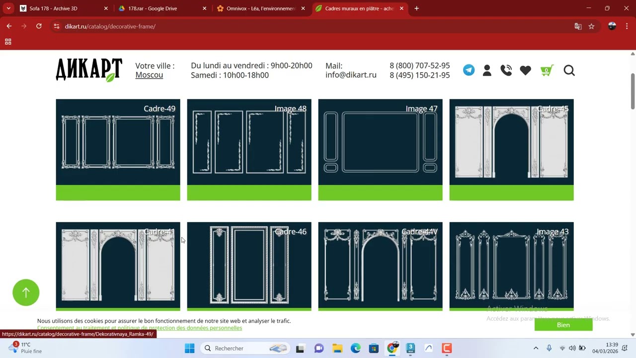 3d max deco niveau 2