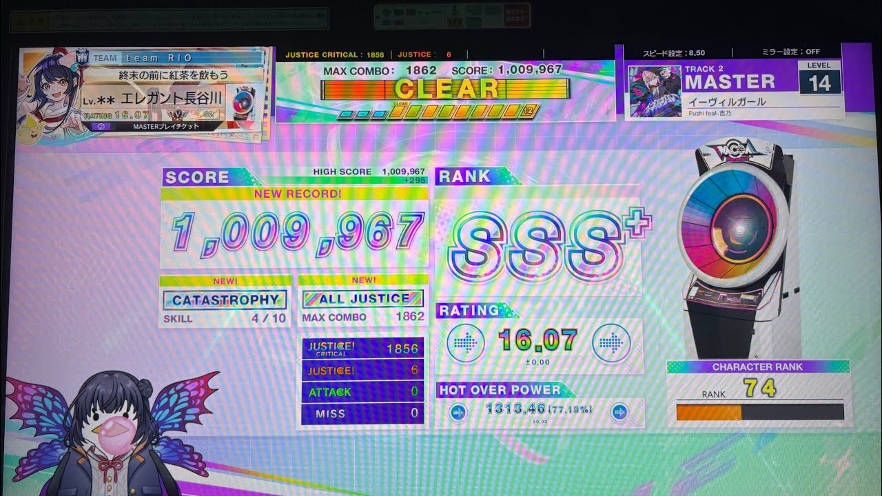 イーヴィルガール AJ (1,009,967)