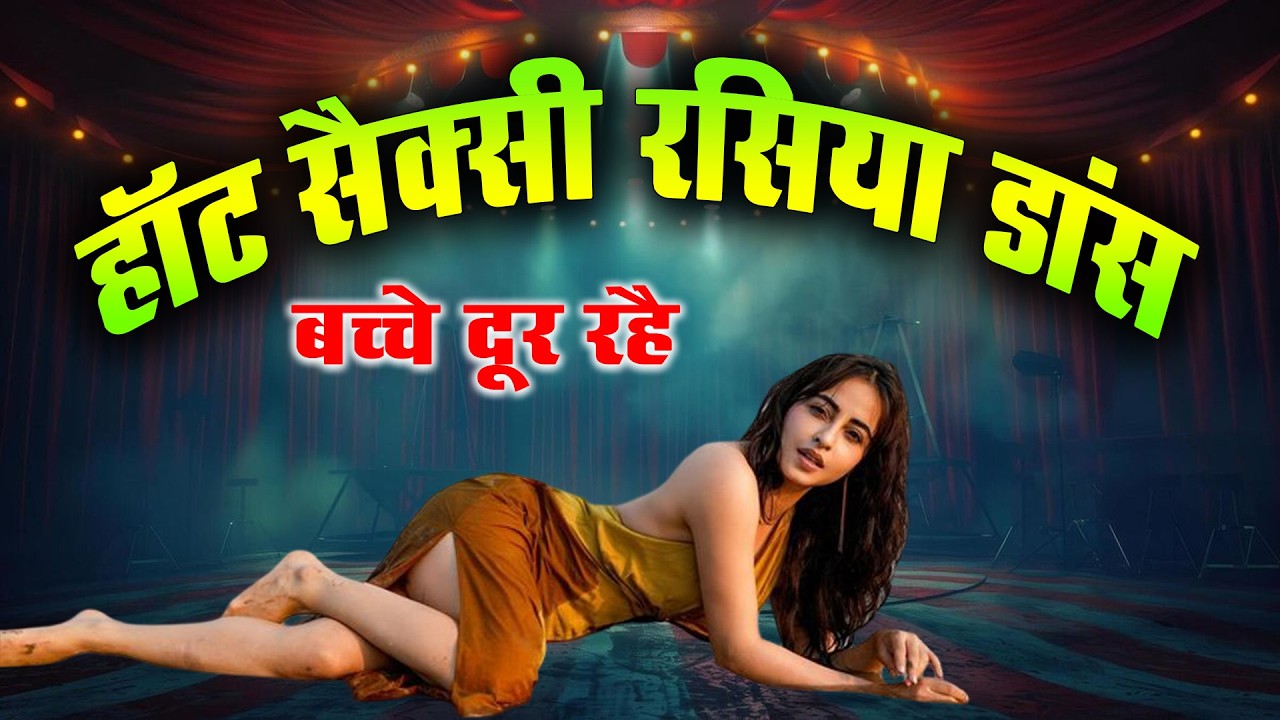 2026 का सबसे गर्म रसिया ने पानी छुड़ा दिया अच्छे अच्छे के | Nonstop Dj Rasiya 2026 | Kappa Rasiya