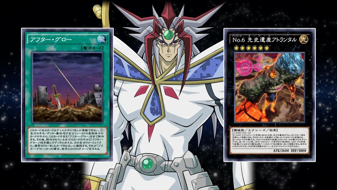 Rescue Rabbit Adamancipator Atlandis Afterglow OTK (Ranked Duel) [Yu-Gi-Oh! Duel Links]