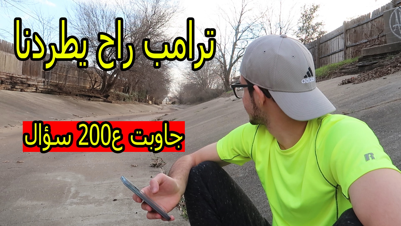 لؤي ساهي اكرهة لانه غير مسلم!! انا ملحد واحب الملحدين؟! اكره ال البيت؟ اسالني