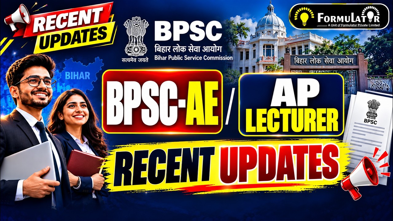 BPSC AE/AP & Lecturer Recent Updates | Civil Mechanical Electrical