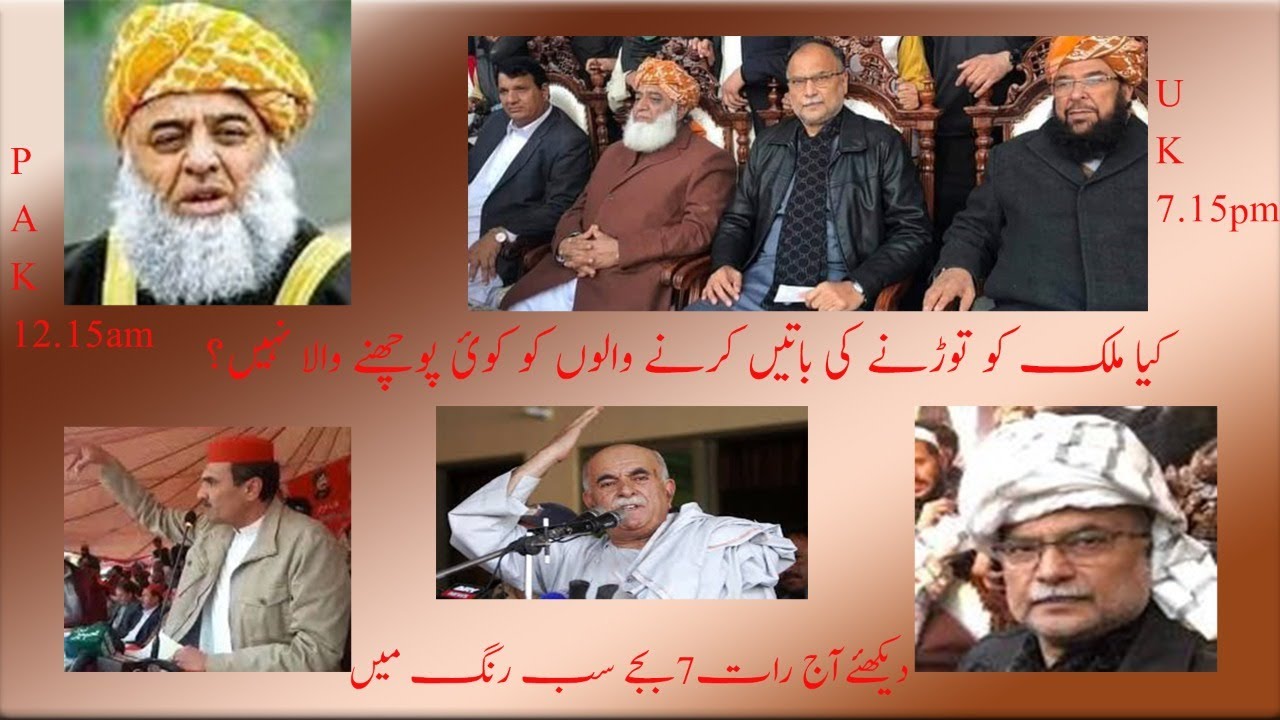 #PDM#Banu #jalsa