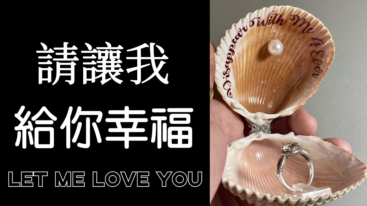 EclipseTarot ▪️▫️誰是你的結婚對象|正緣對象？💍💕他的性格特徵|外貌特徵|星座|職業|原生家庭