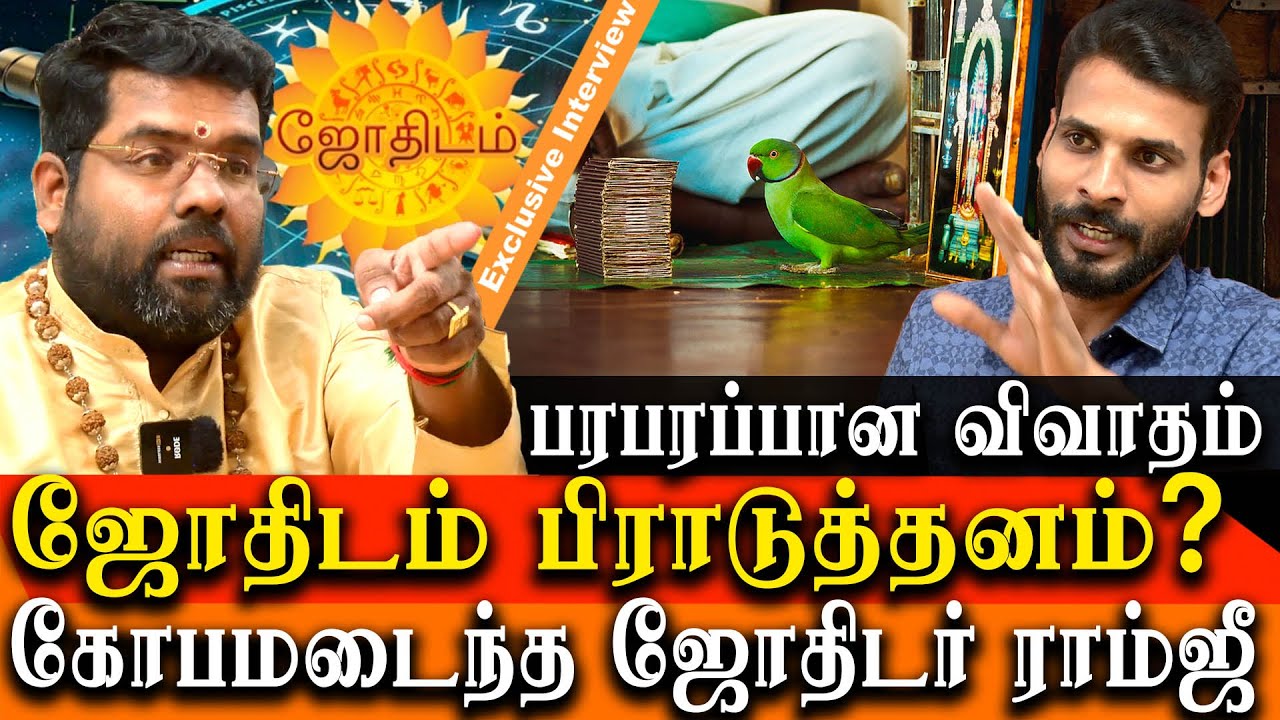 Astrology is Fake and Astrologers are Cheaters - Heated Debate with Astrologer Ramji