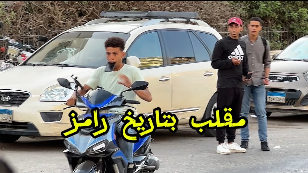 أجمد مقلب خطف تليفونات من ناس | مع الجن والخفاش