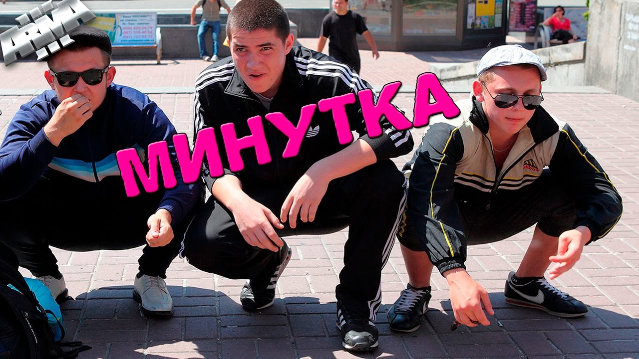 ОПГ МИНУТКА №3 ArmA 3 Life