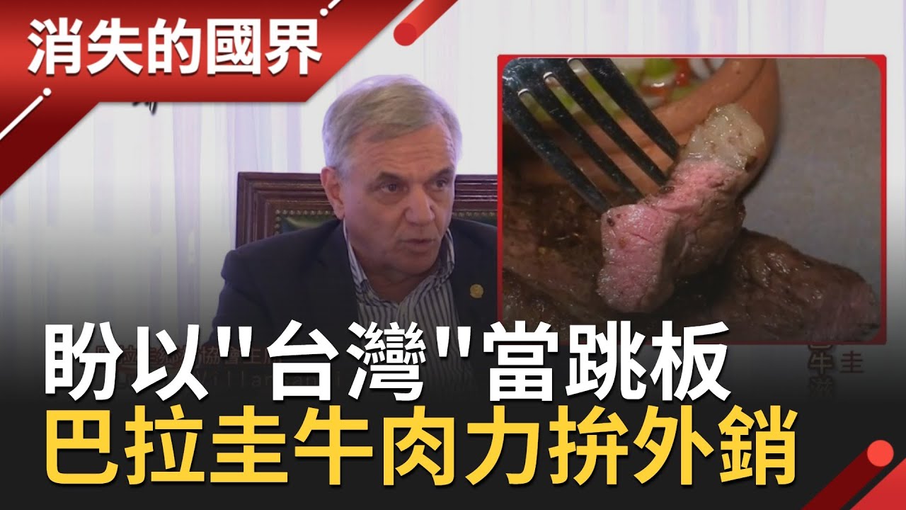 美中貿易戰拖累