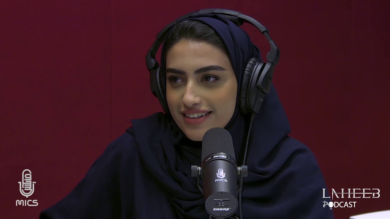 لهيب بودكاست  Laheeb Pocast | مع يارا النملة