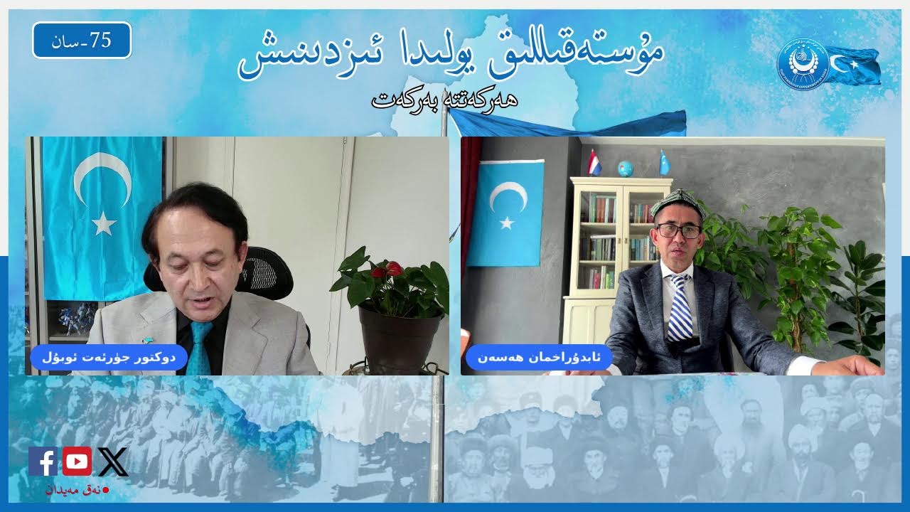 مۇستەقىللىق يولىدا ئىزدىنىش: ھەركەتتە بەركەت