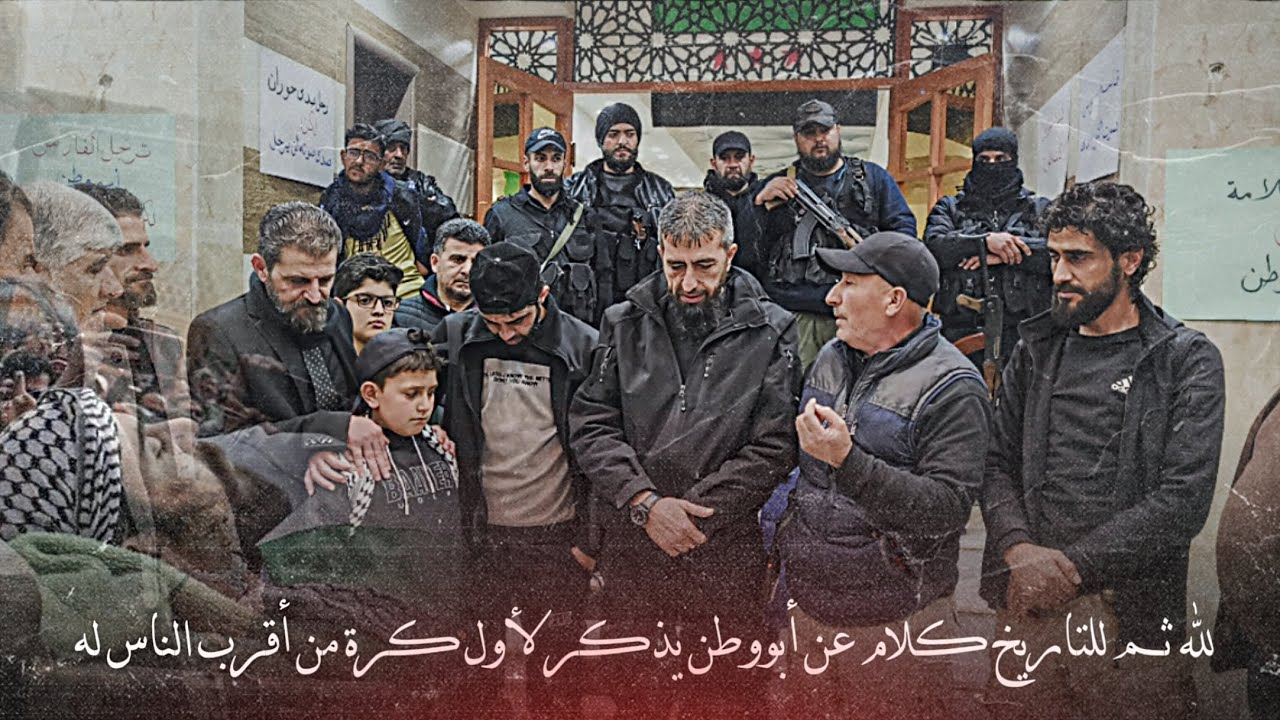ختام عزاء 