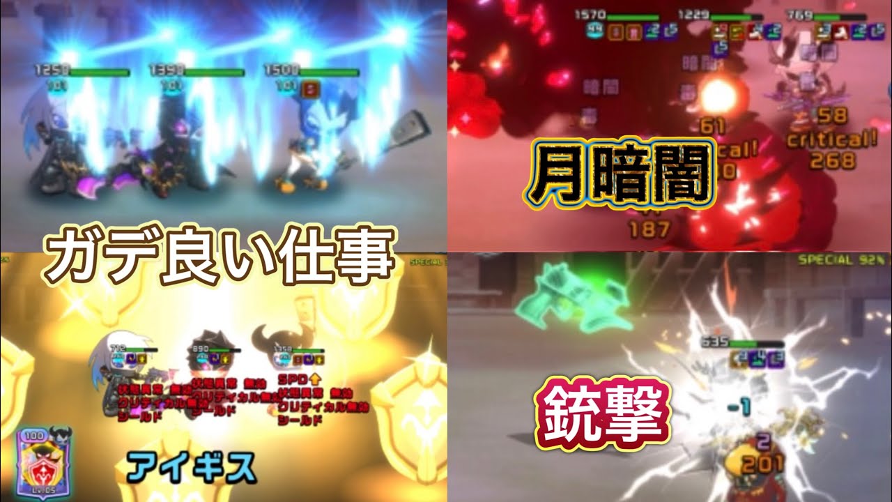 【XENO】月一大会で最強ガデ活躍