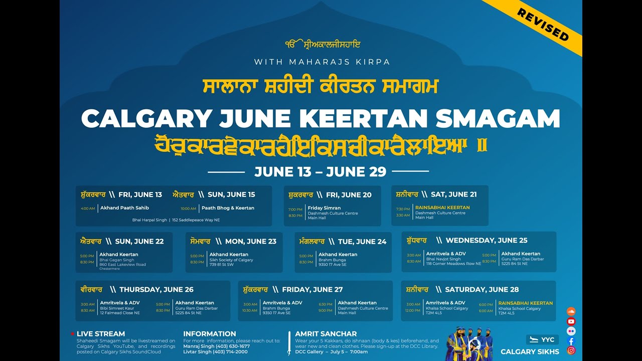 Calgary June Shaheedi Smagam 2025 - Sat Morn 1/2