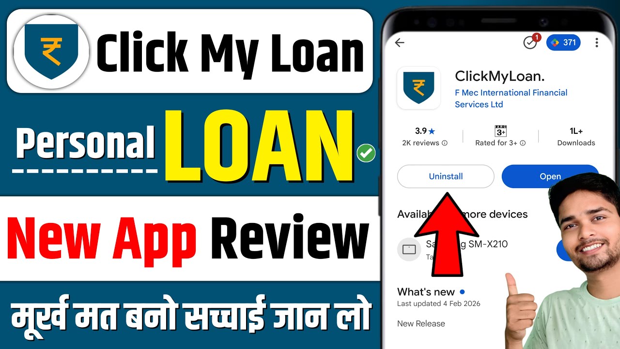 Click My Loan App Review | Click My Loan App Real or Fake | Click My Loan App