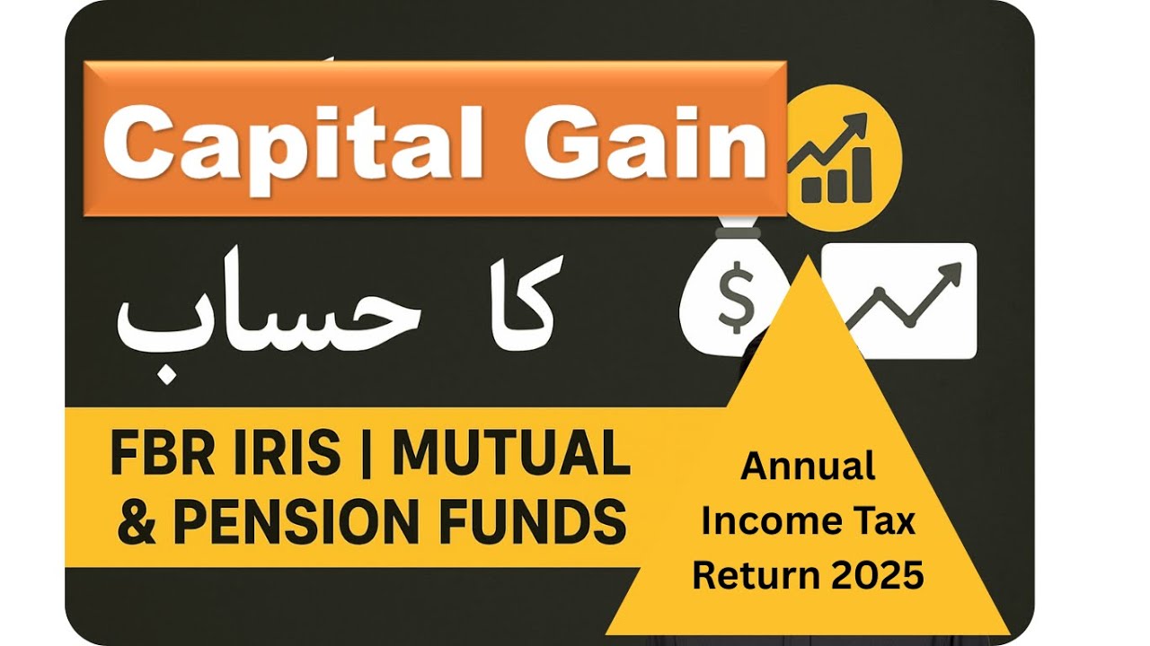 How to Declare Capital Gains, Dividends & Pension Fund Investments in FBR IRIS | Urdu Guide