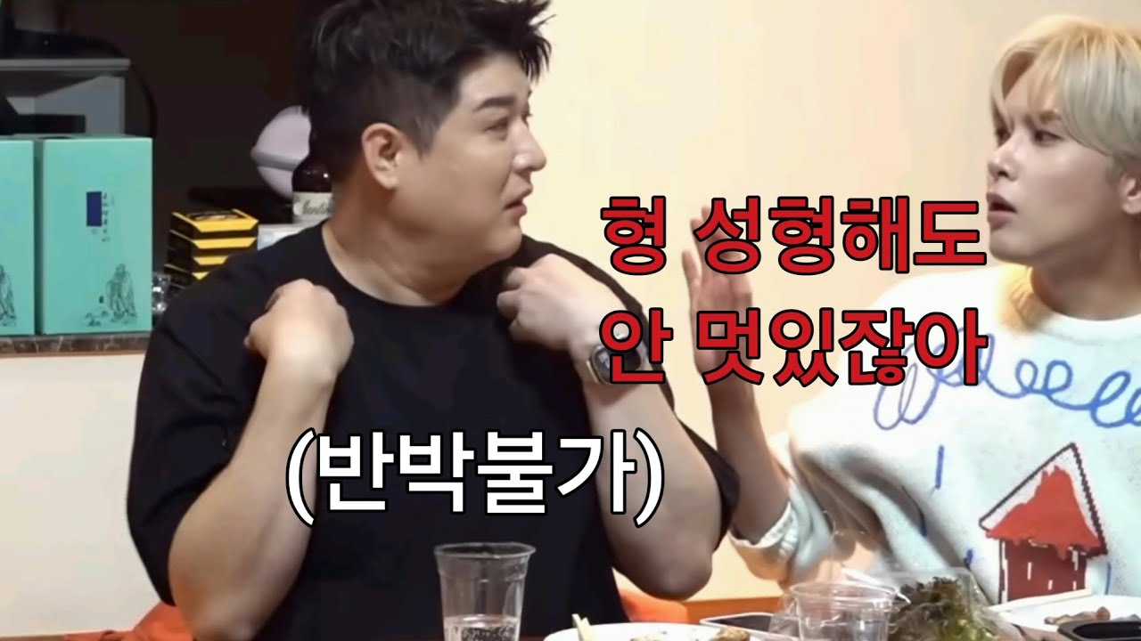 신동을 사랑하는(?) 려욱