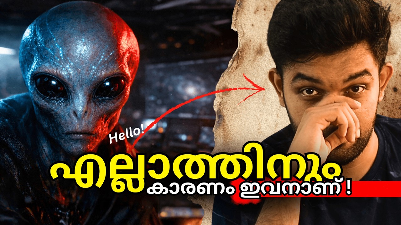 ഈ കാര്യം നിങ്ങളുടെ ഉറക്കം കളയും 👽 | DARK FOREST THEORY | Explained | AbhiYugam