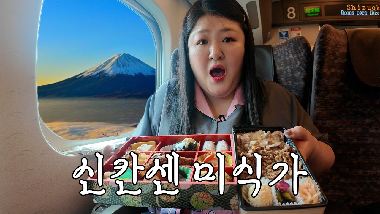 🚝신칸센은 도시락 먹으려고 타는거죠😋 뼛 속까지 P들의 무계획 교토 당일치기 먹방 여행기🍱 이국주의 맛있는 일본 Vlog(ENG)