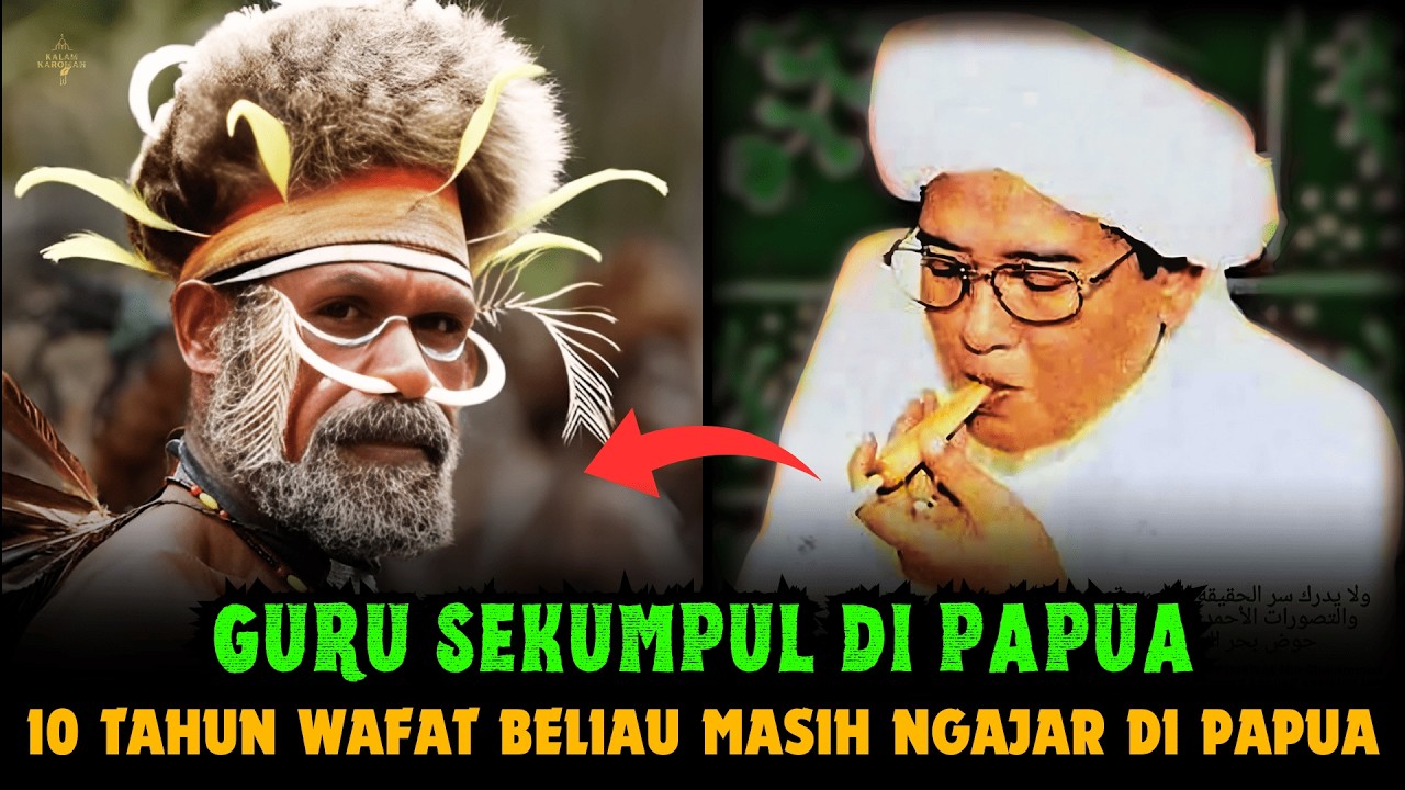 BUKTI KEWALIAN GURU SEKUMPUL❗Kisah Guru Sekumpul Dan Tanah Papua