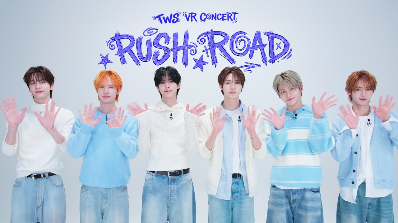 TWS(투어스)와 아이컨택 러쉬할 42 모여라👀💙ㅣTWS VR CONCERT : RUSH ROAD