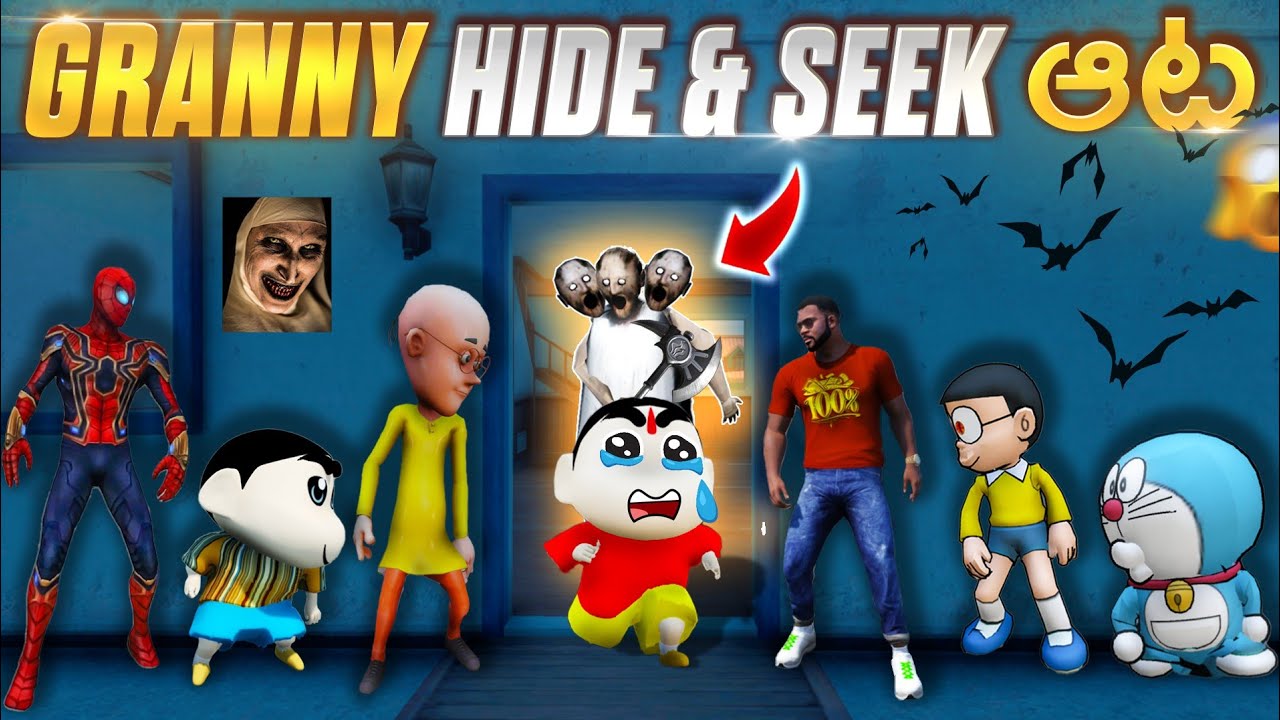 Granny😂 Playing Hide&Seek😥 With Shinchan&Naruto😱 #dominator_yt  #gta5telugu #shorts #shinchan