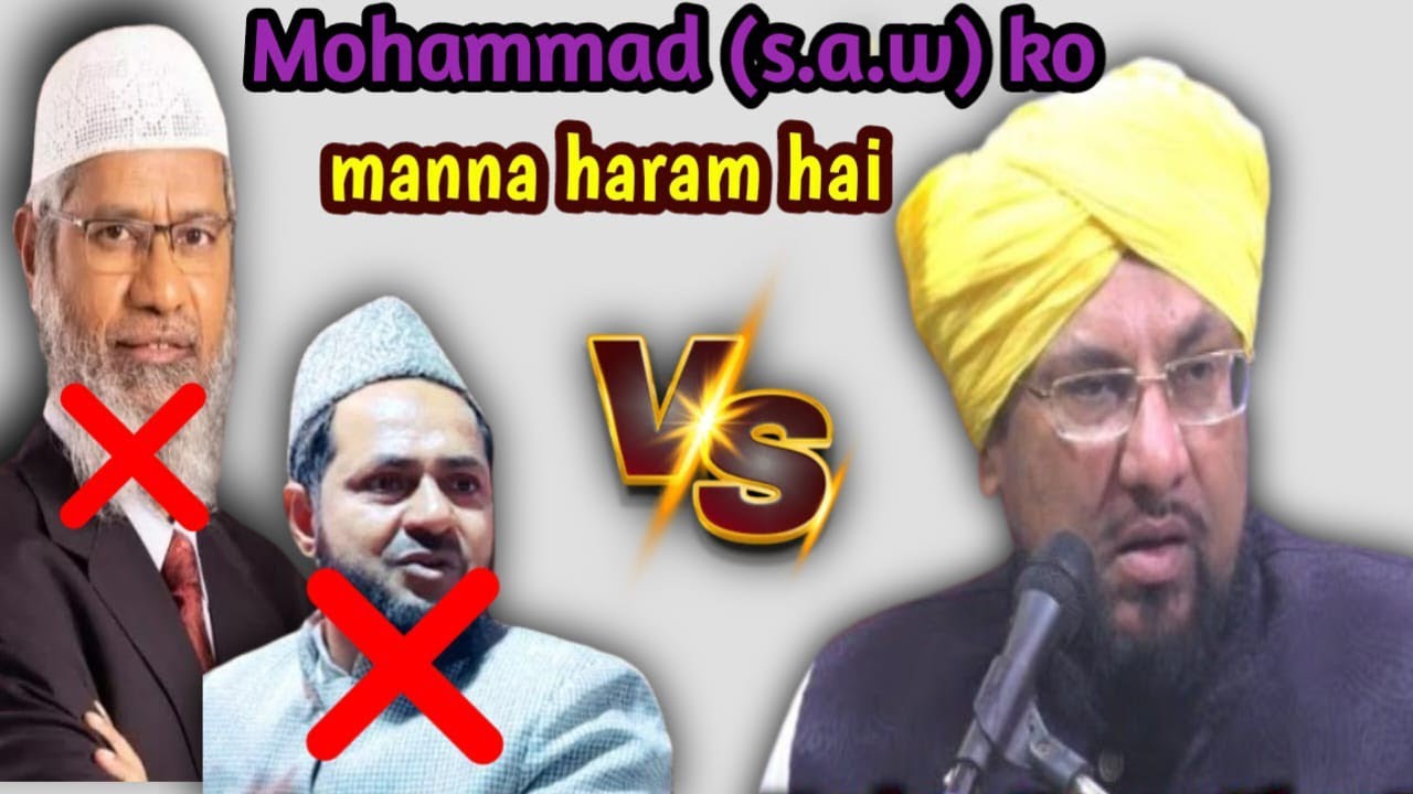 Mohammad (S.A.W) ko manna haram hai ||challenge Maulana Farooq Razvi new Bayan | Laptop Maulana 2026