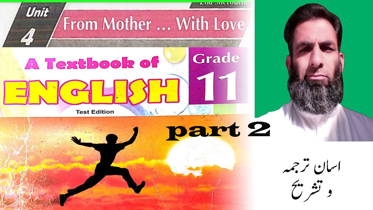 from mother with love||English 1st year||chapter 4