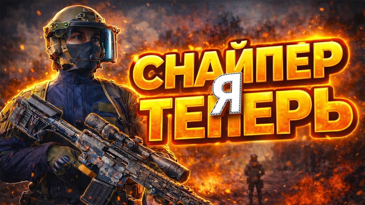 ЭТО ОШИБКА! ЗАПРЕТНАЯ ЗОНА На Нортридже - Я нашёл КАК играть в Arena Breakout