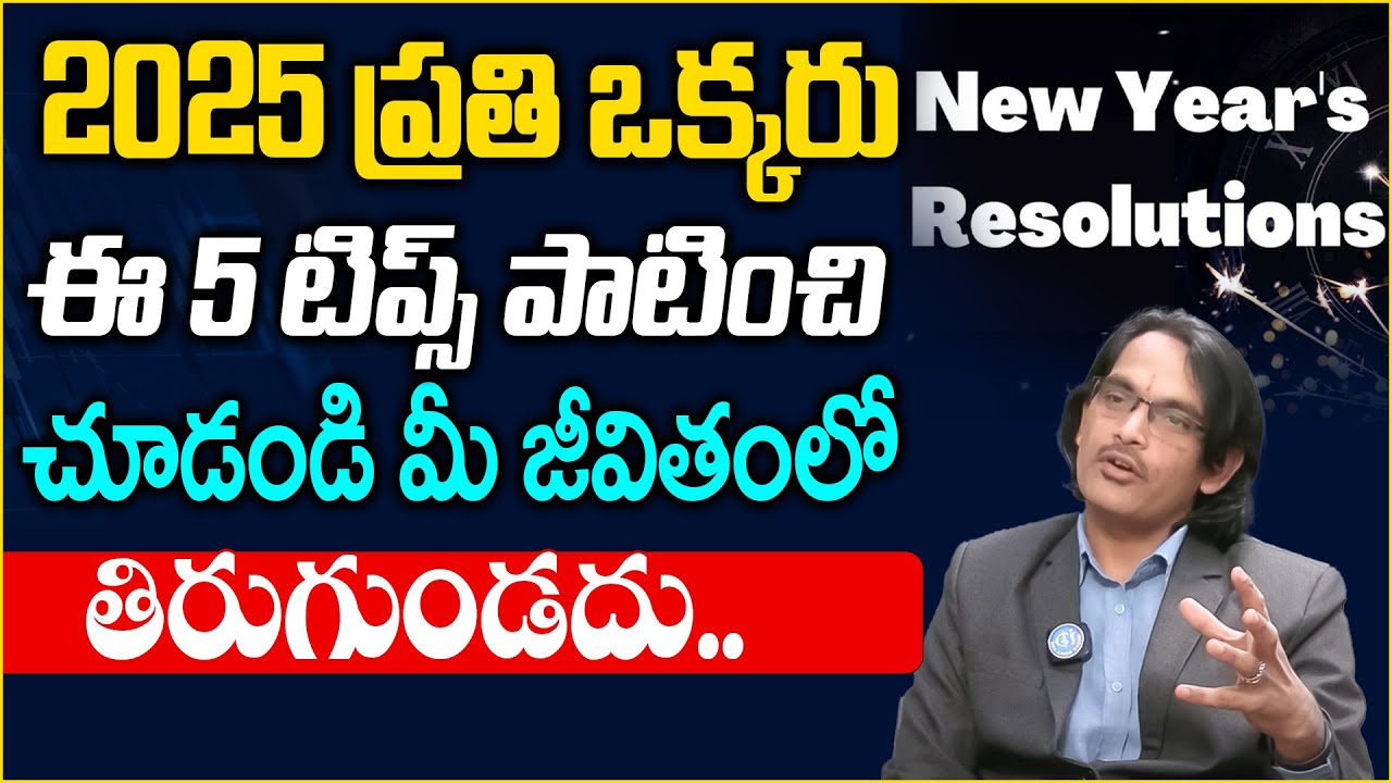 Change Your Life in 2025 | New Year Resolutions | Powerful Motivation | iDream Money Wallet