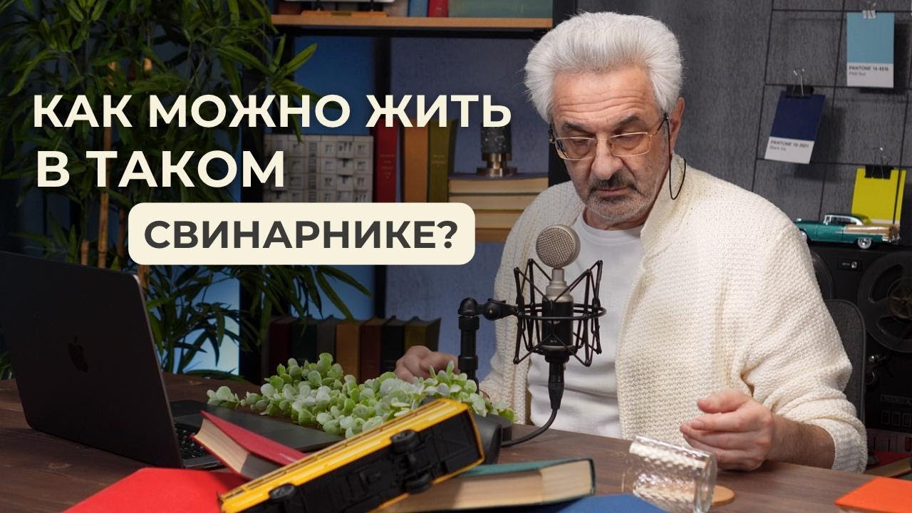 На что заменять токсичные фразы родителям?
