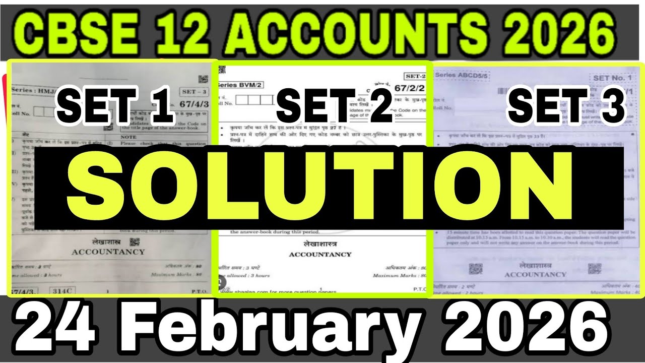 CBSE 12th Accountancy All Set Solution 2026 | Class12 Accountancy Answer key 24 Feb 2026 | Live|Cbse