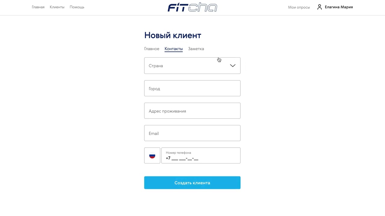 Как партнерам работать с NUTRITION FITCHA