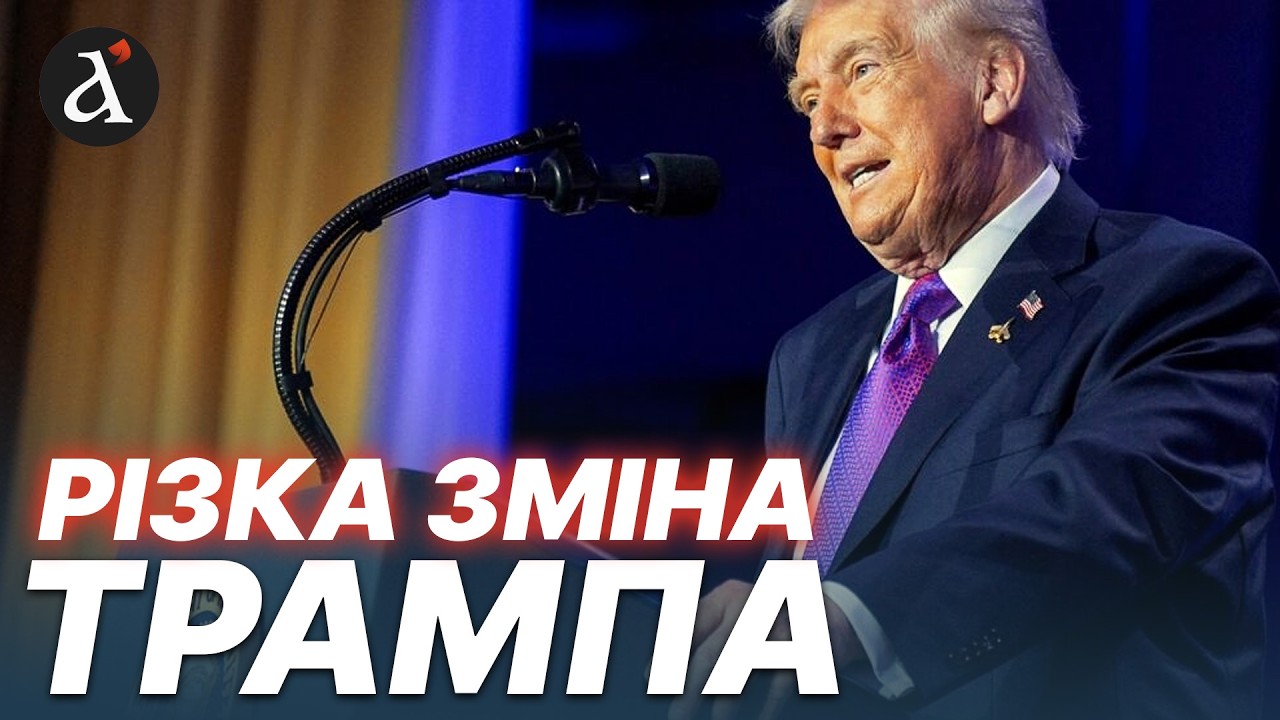 ⚡️ США ГОТУЮТЬ РІШЕННЯ! Ось що відбувається на перемовинах України з РФ