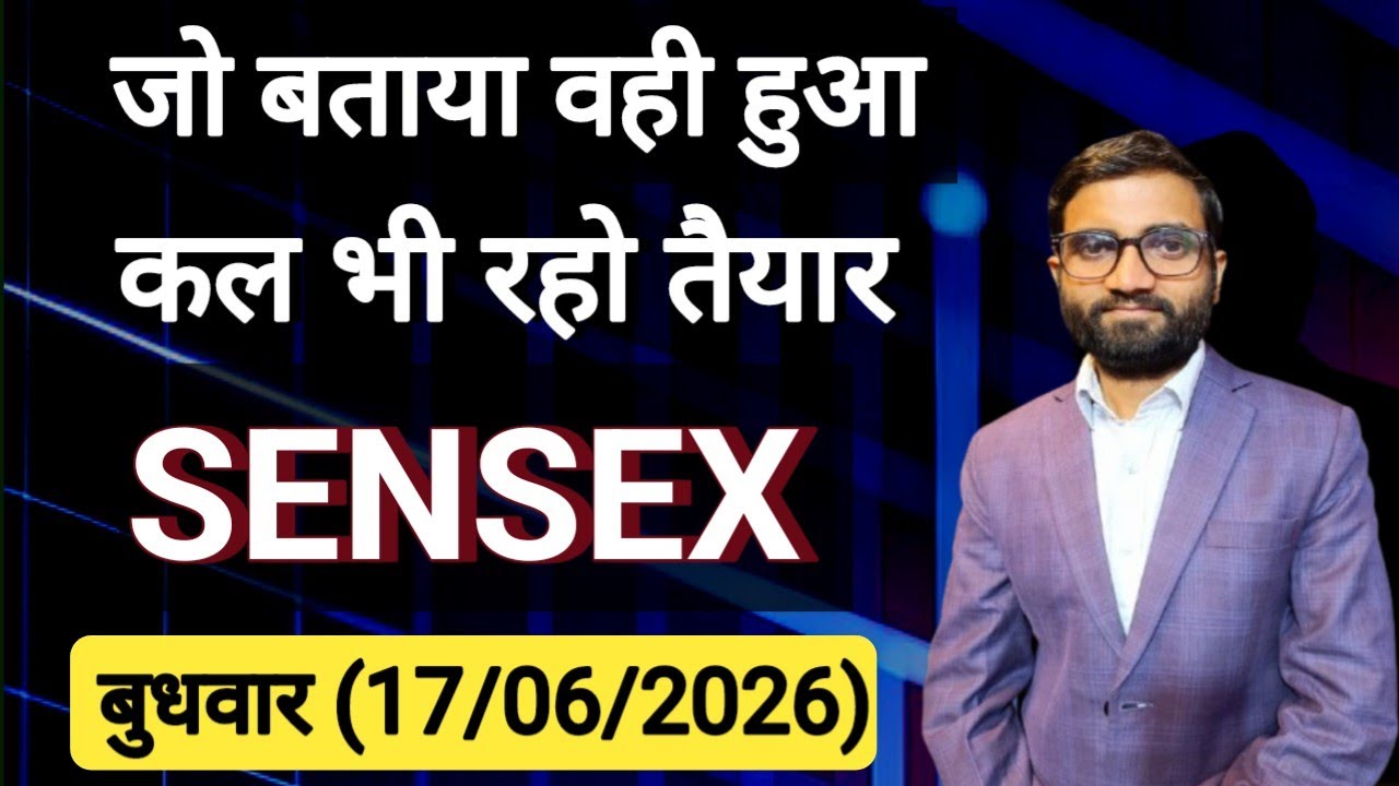 Tomorrow Market Prediction #stockmarket |
