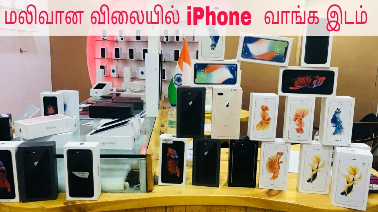 iPhone Giveaway! + Cheap Place to Buy Open Box iPhones with Cash On Delivery in Tamil!