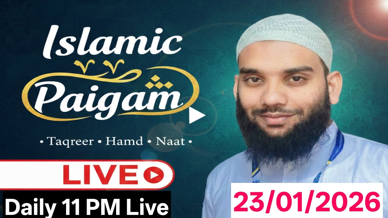 Live | Islamic Paigham | Taqreer • Hamd • Naat #Live #Taqreer #Hamd #Naat #viral