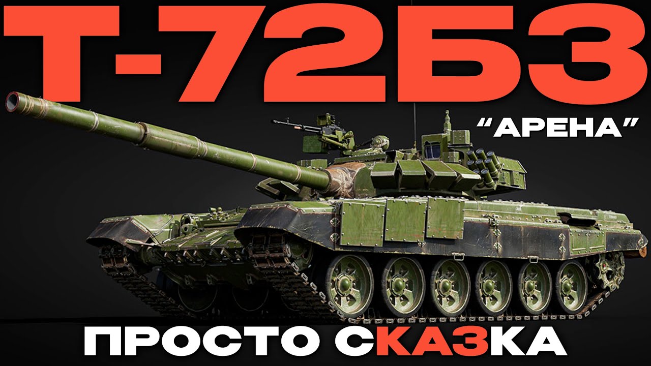 ГЛАВНЫЙ ПРИЗ МАРАФОНА: 