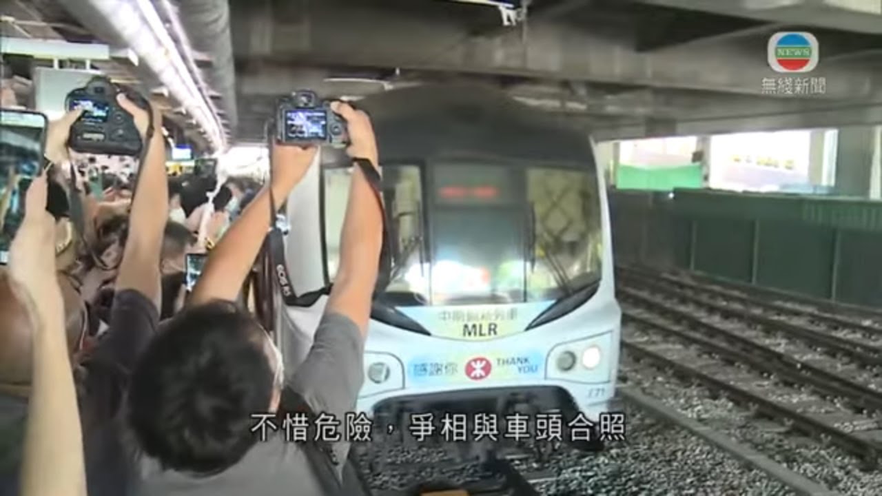 無綫香港新聞TVB News 東鐵綫十二卡車退役不少市民專乘最後一列 港鐵將保留部分車廂部件｜香港增逾三百宗確診 下周一起海外抵港人士須做額外快測 -20220506