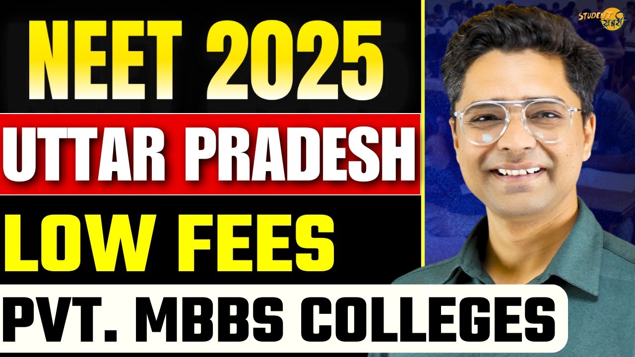 Low Fees Private Medical Colleges In UP | Seat Matrix | UP NEET 2025 Expected Cutoff ✅ Uttar Pradesh