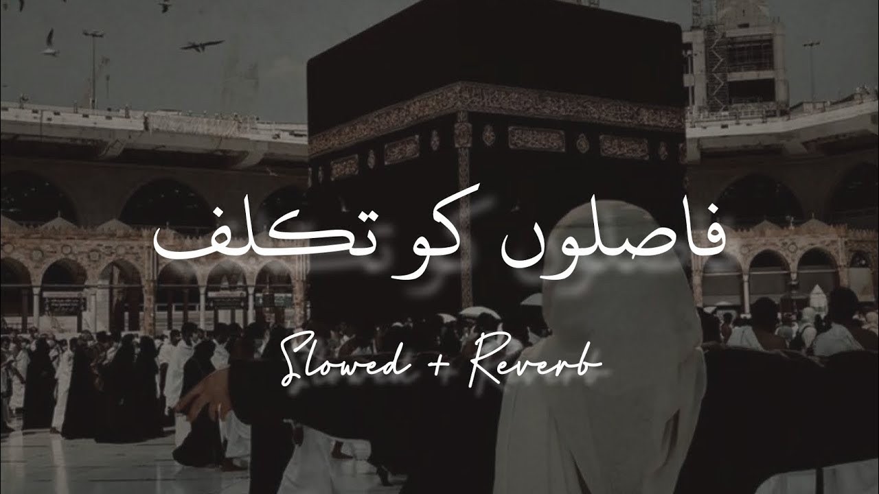 Faslon ko takalluf hai humse agar naat #video #viralvideo #uploadvideo #youtubevideo  