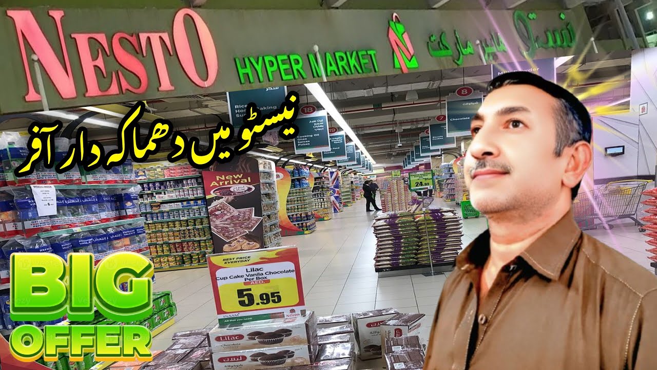 Nesto Market Batha Riyadh | Cheapest Grocery Shopping in Saudi Arabia 🇸🇦