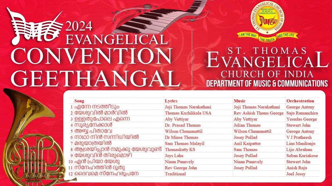 63rd Evangelical General Convention Songs 2024 |Non-Stop| Christian Devotional Songs |STECIDMC